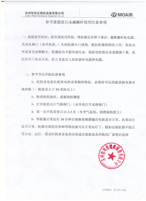合同(1)_副本.jpg