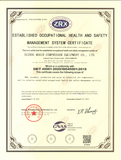 ISO45001:2018职业健康安全管理体系认证证书英文.png